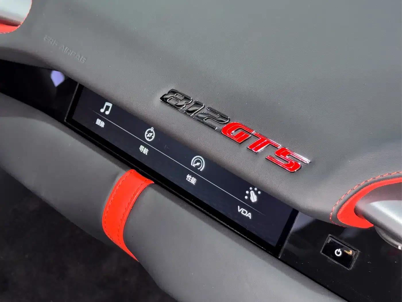 Ferrari 812 2020 6.5L GTS — миниатюра 19