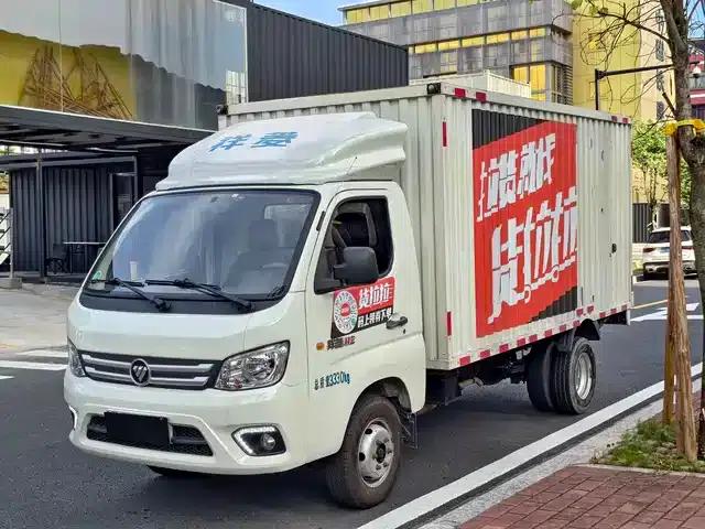Xiangling M 2018 1.5L Non-load-bearing Single-row Rear Dual-Tire Cargo Carrier DAM15L