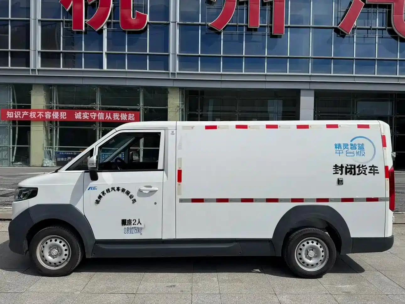 Qianduoduo 2024 Flat-top 2-seater Van with EVE Energy 41.86kWh — миниатюра 5