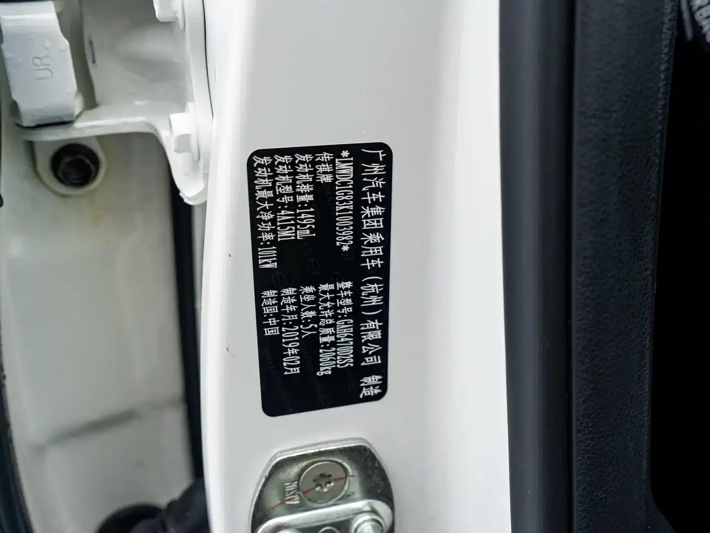 Trumpchi GS5 2019 235T Automatic Luxury Edition — миниатюра 27