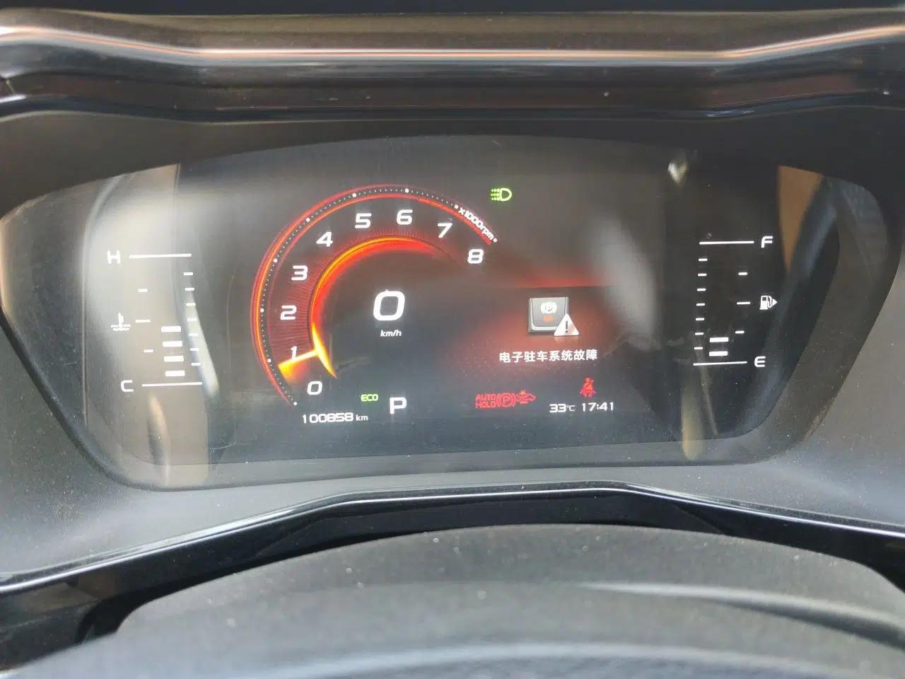Geely Auto Monjaro 2019 350T YAOXINGZHE — миниатюра 11