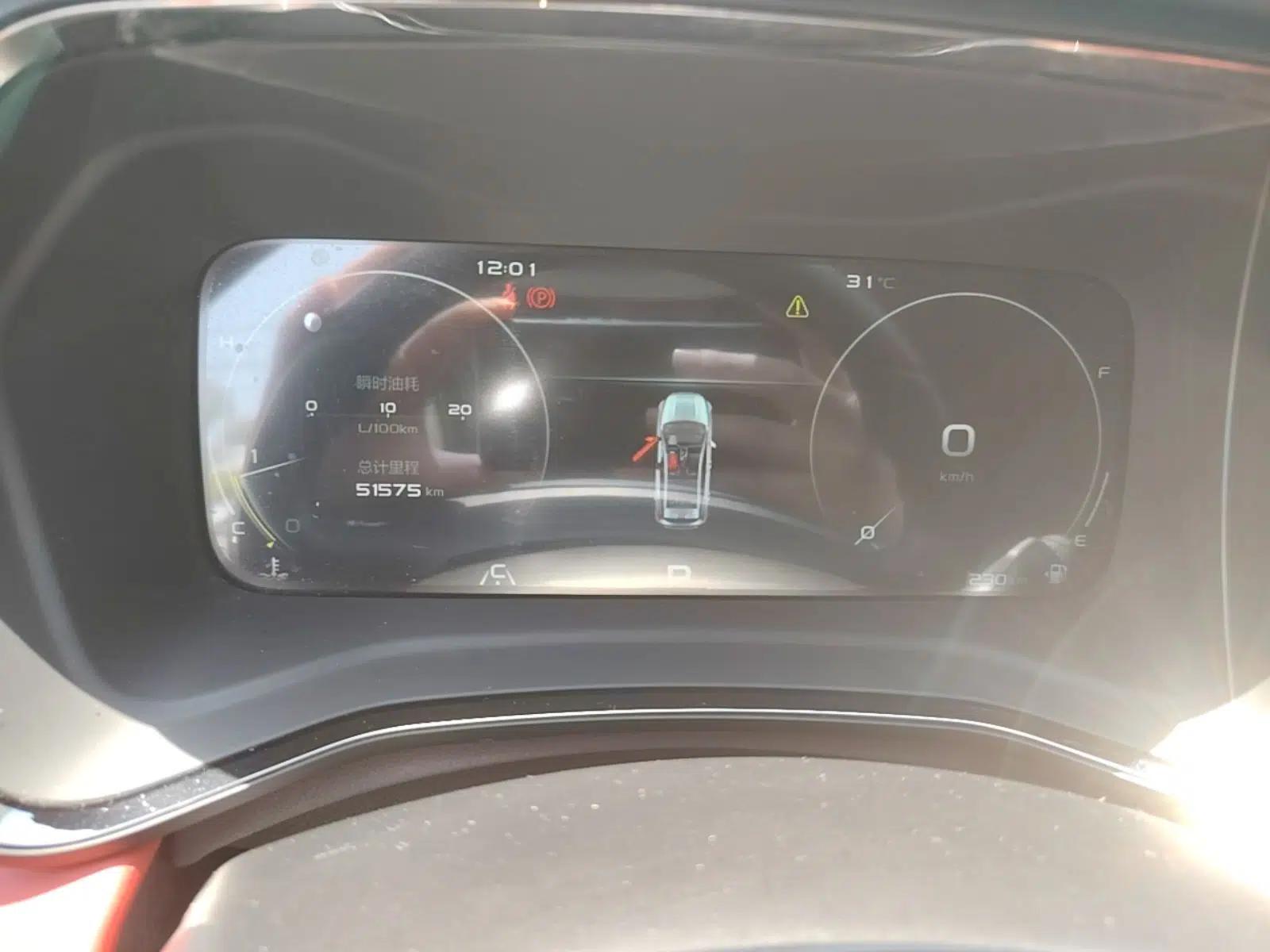 Geely Auto Emgrand S 2021 1.4T CVT Prestige Edition — миниатюра 14