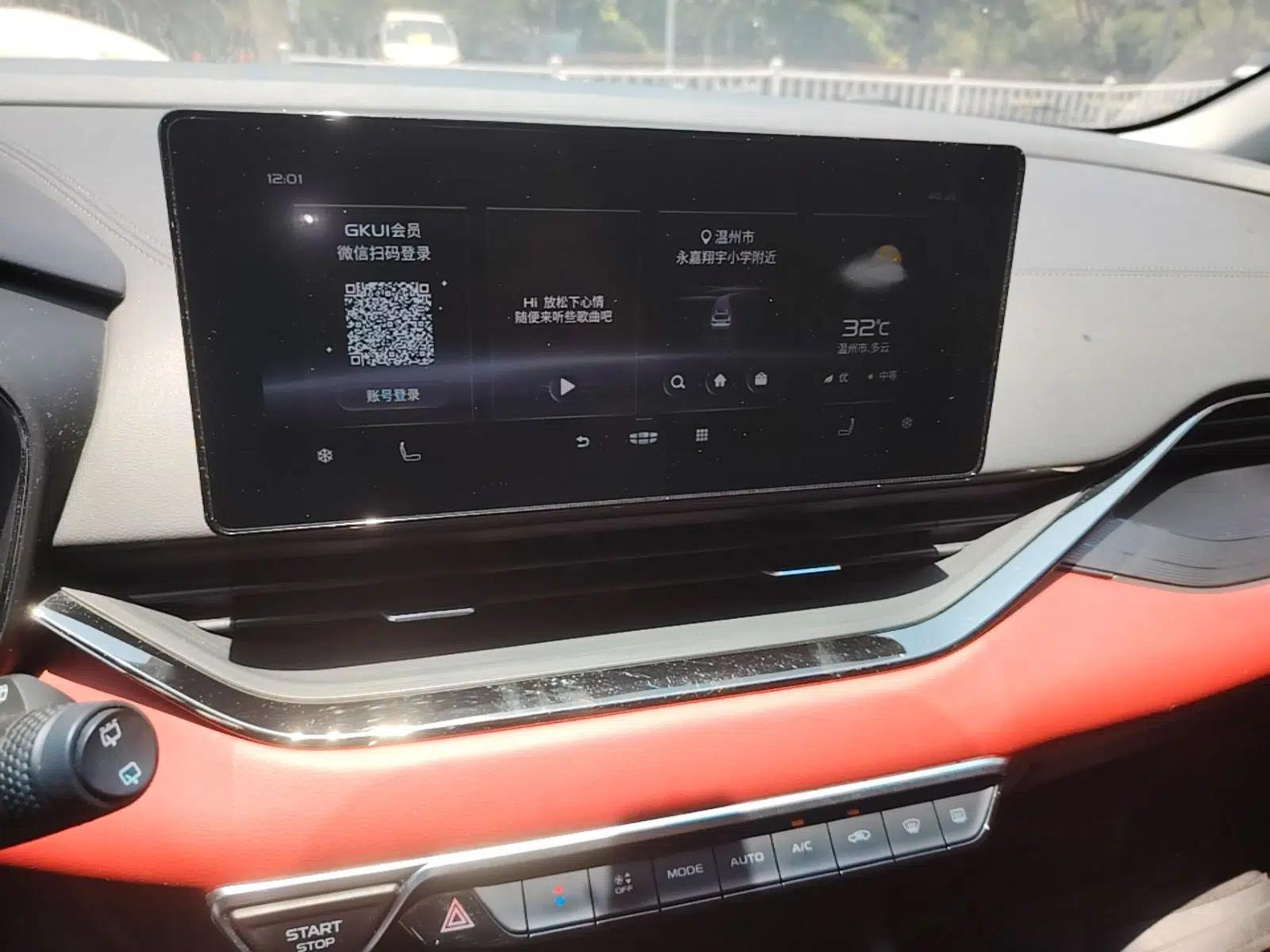 Geely Auto Emgrand S 2021 1.4T CVT Prestige Edition — миниатюра 15