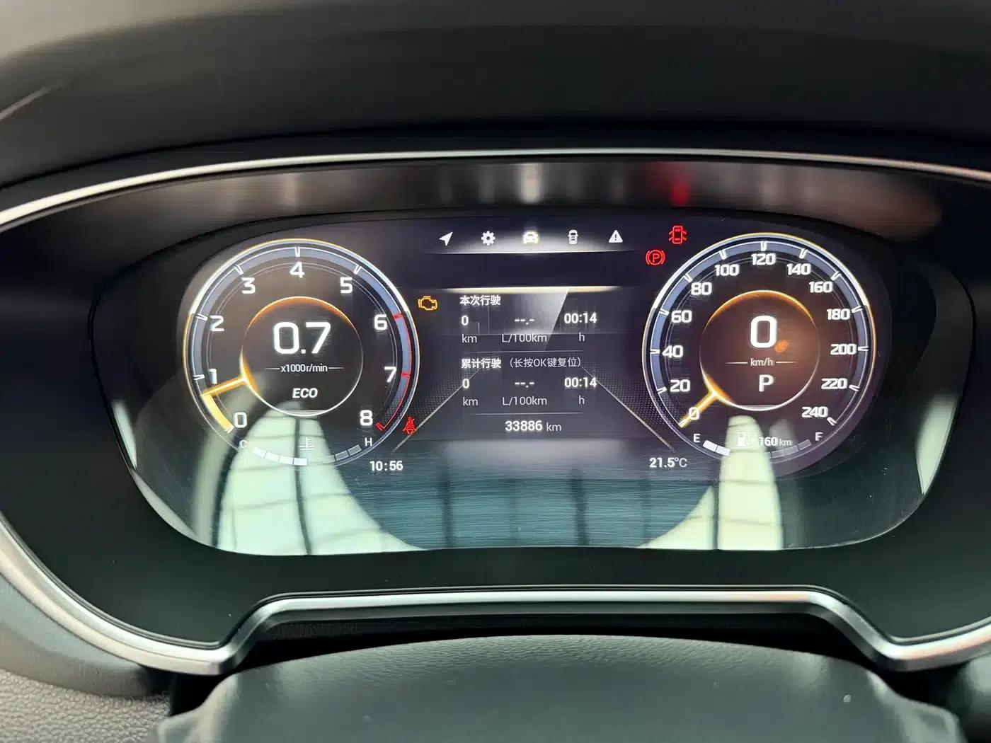 Trumpchi GS4 PLUS 2022 270T Automatic Galaxy Edition — миниатюра 10