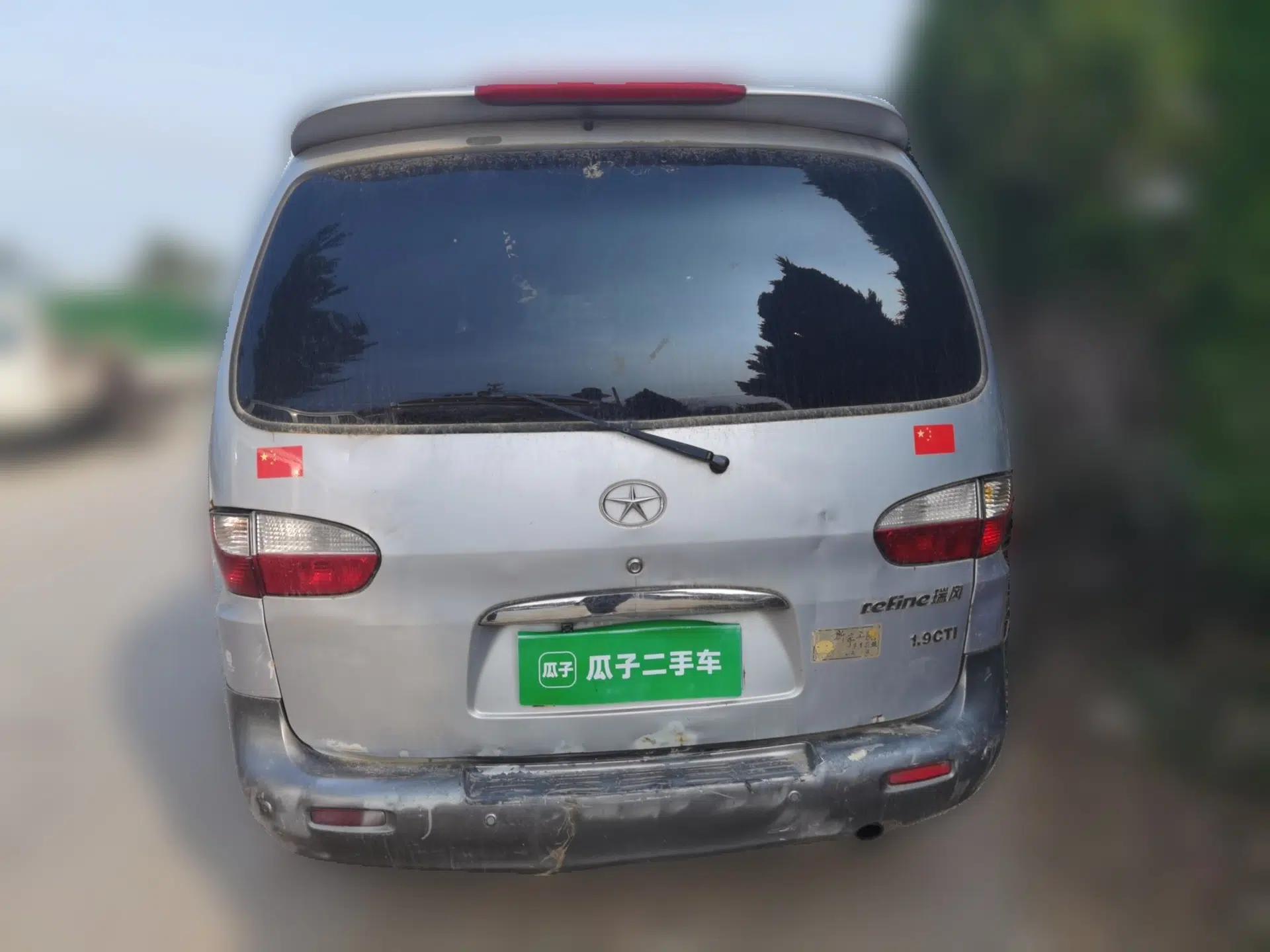 JAC Group Refine 2015 1.9T Shuttle Long Wheelbase Standard HFC4DB1-2C — миниатюра 5