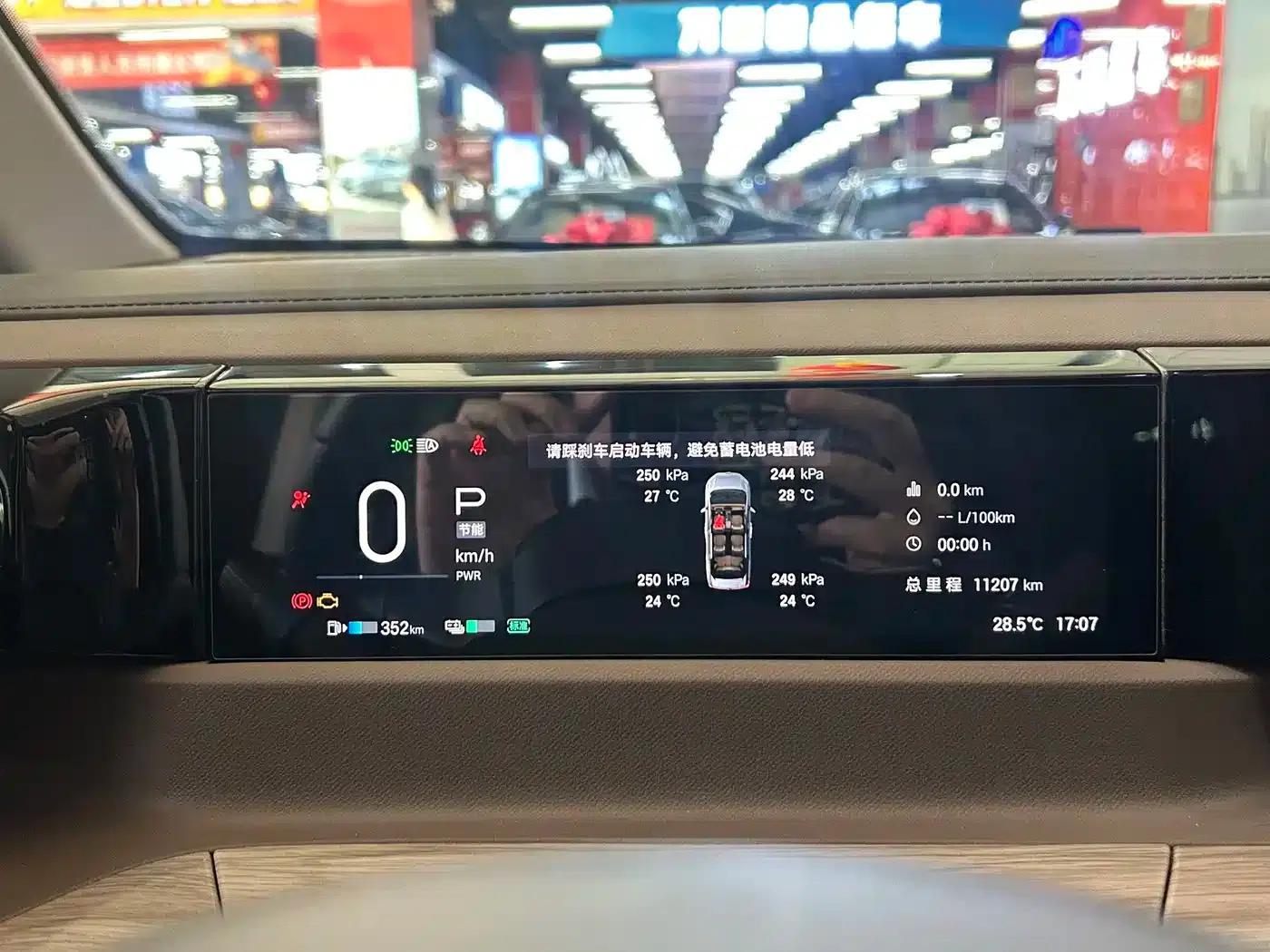 Trumpchi E8 2024 Glory Series 2.0L Glory Edition — миниатюра 7