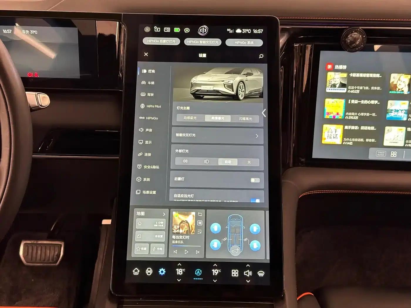HiPhi X 2021 Flagship Edition 4-seater — миниатюра 19
