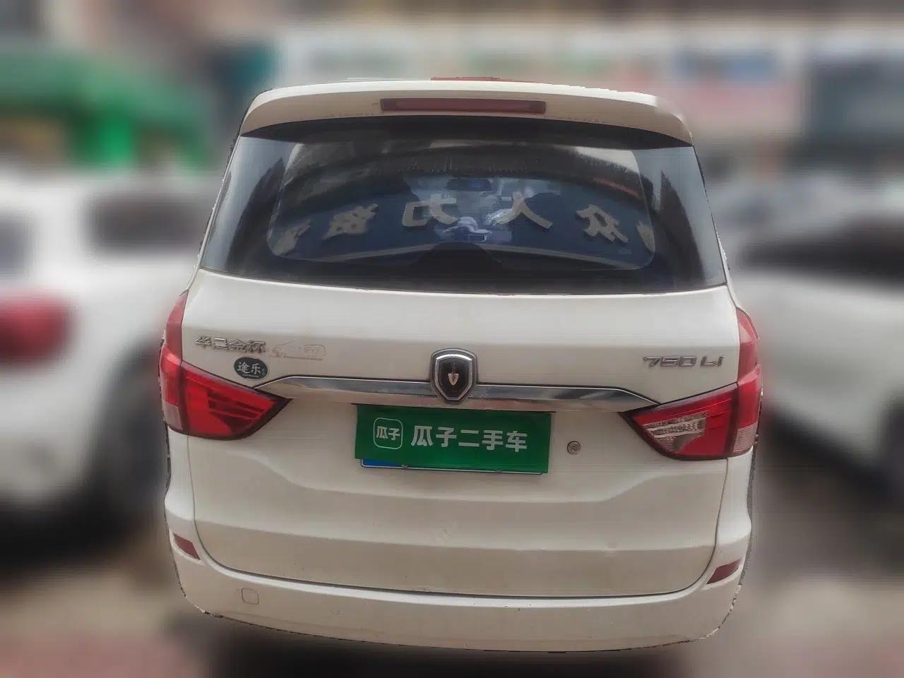Jinbei 750 2015 1.5L Luxury Model — миниатюра 5