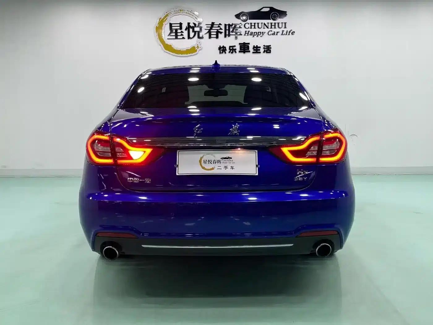 Hongqi H7 2019 2.0T Flagship Edition — миниатюра 8