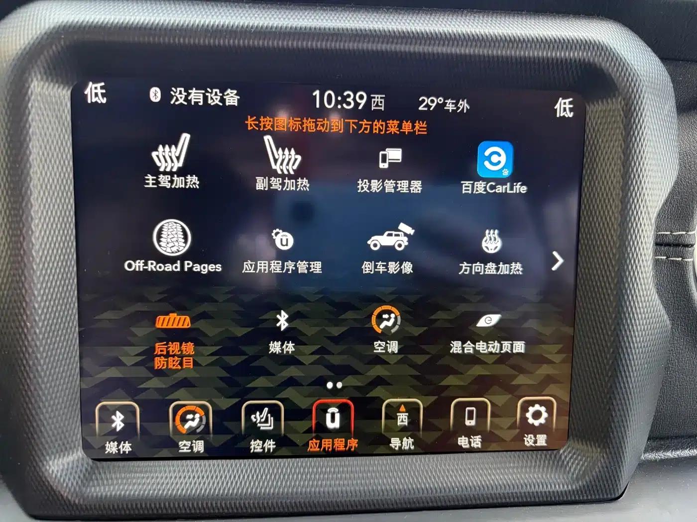 Jeep Wrangler New Energy 2021 Model 4-Door 2.0T 4xe Sahara — миниатюра 12