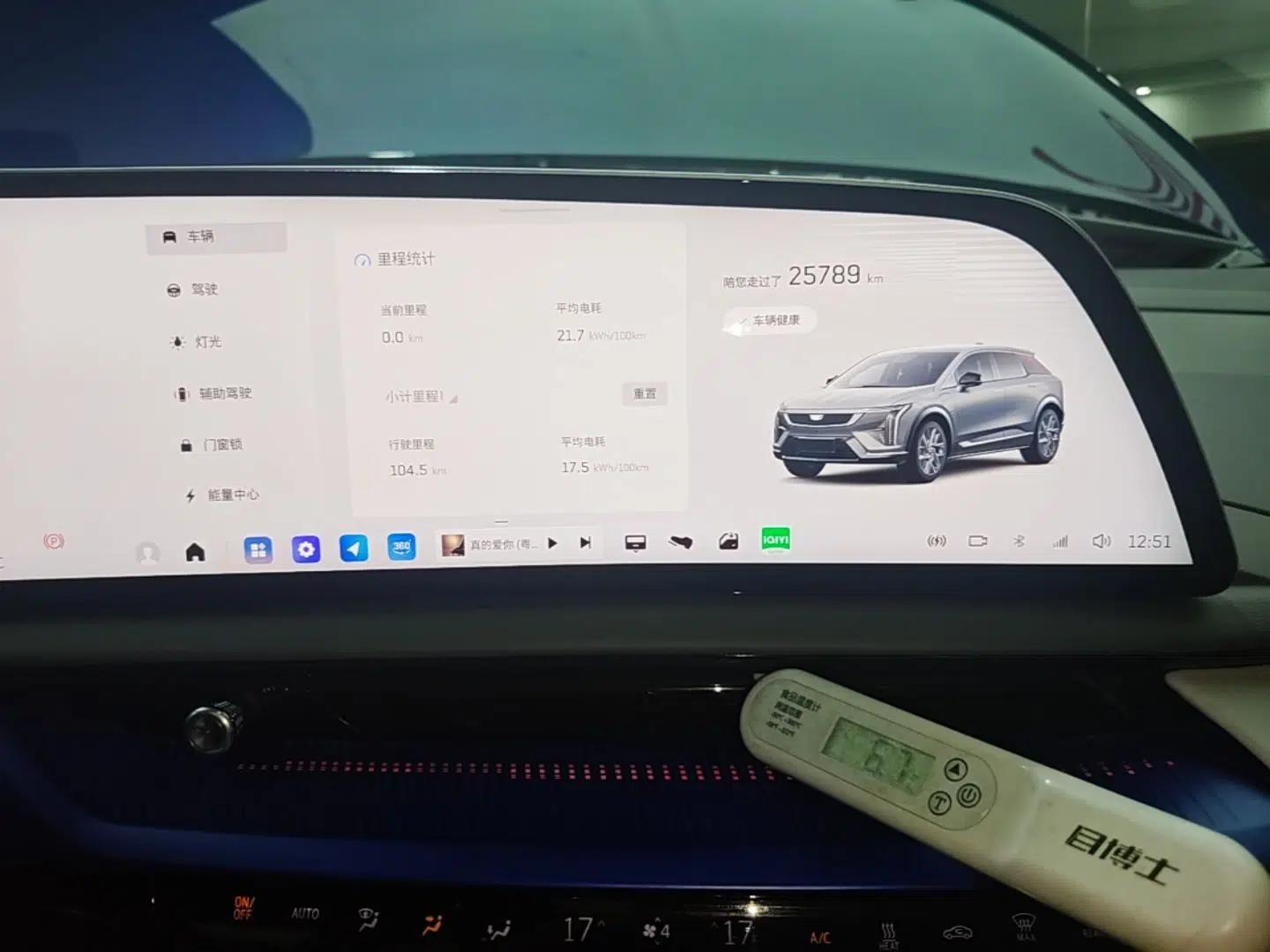 Cadillac OPTIQ 2024 Standard Range Version — миниатюра 14