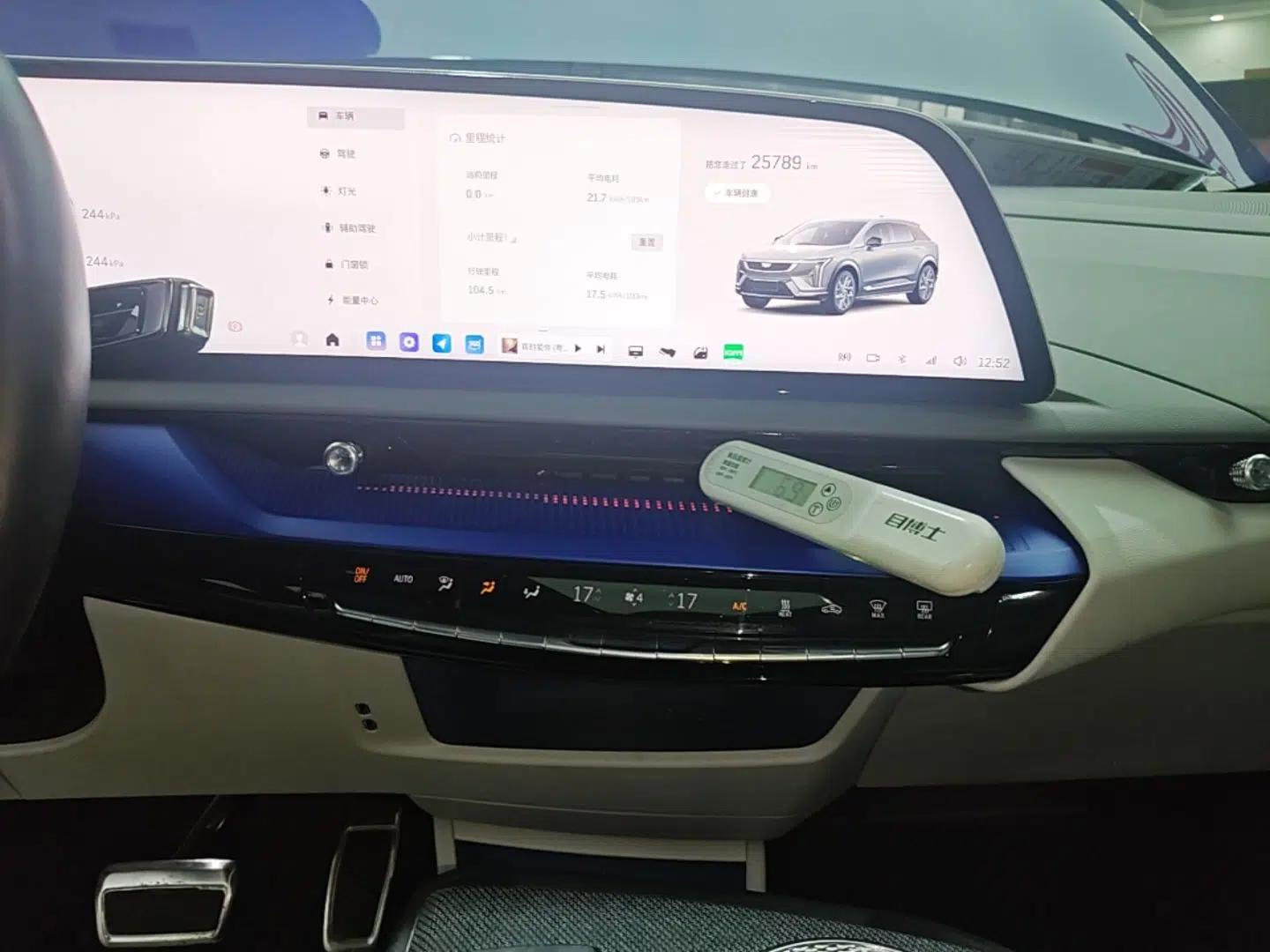 Cadillac OPTIQ 2024 Standard Range Version — миниатюра 15
