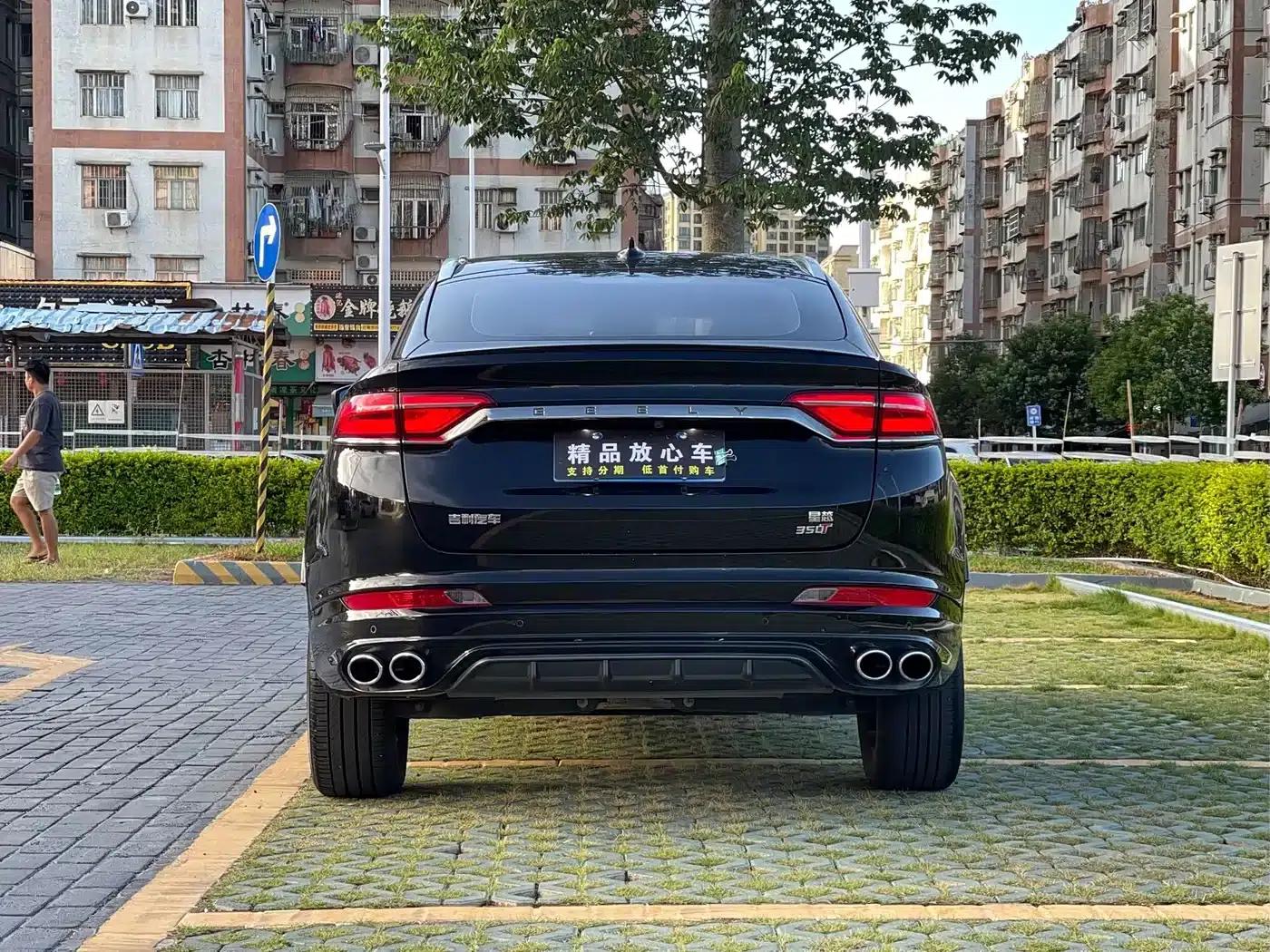 Geely Xingyue 2019 350T Shining Star — миниатюра 5