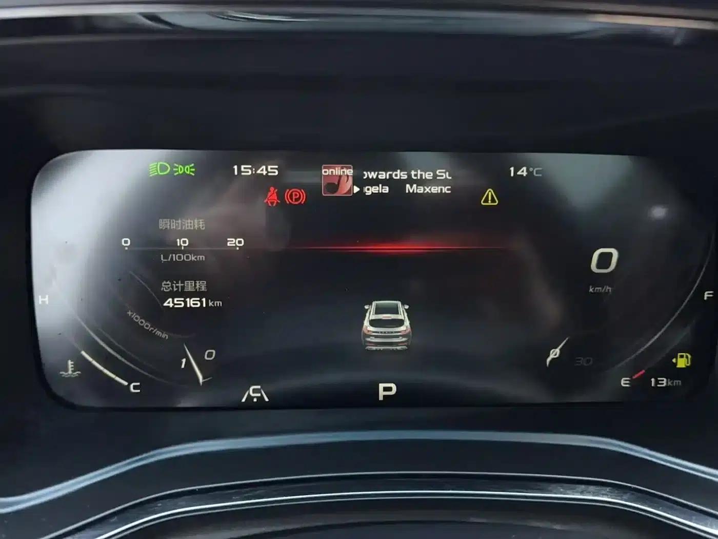 Geely Emgrand S 2021 1.4T CVT Premium Edition — миниатюра 4