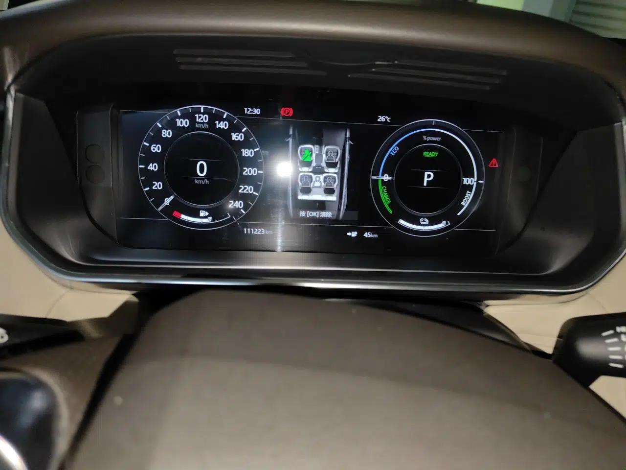 Land Rover Range SportNew Energy 2018 P400e — миниатюра 12