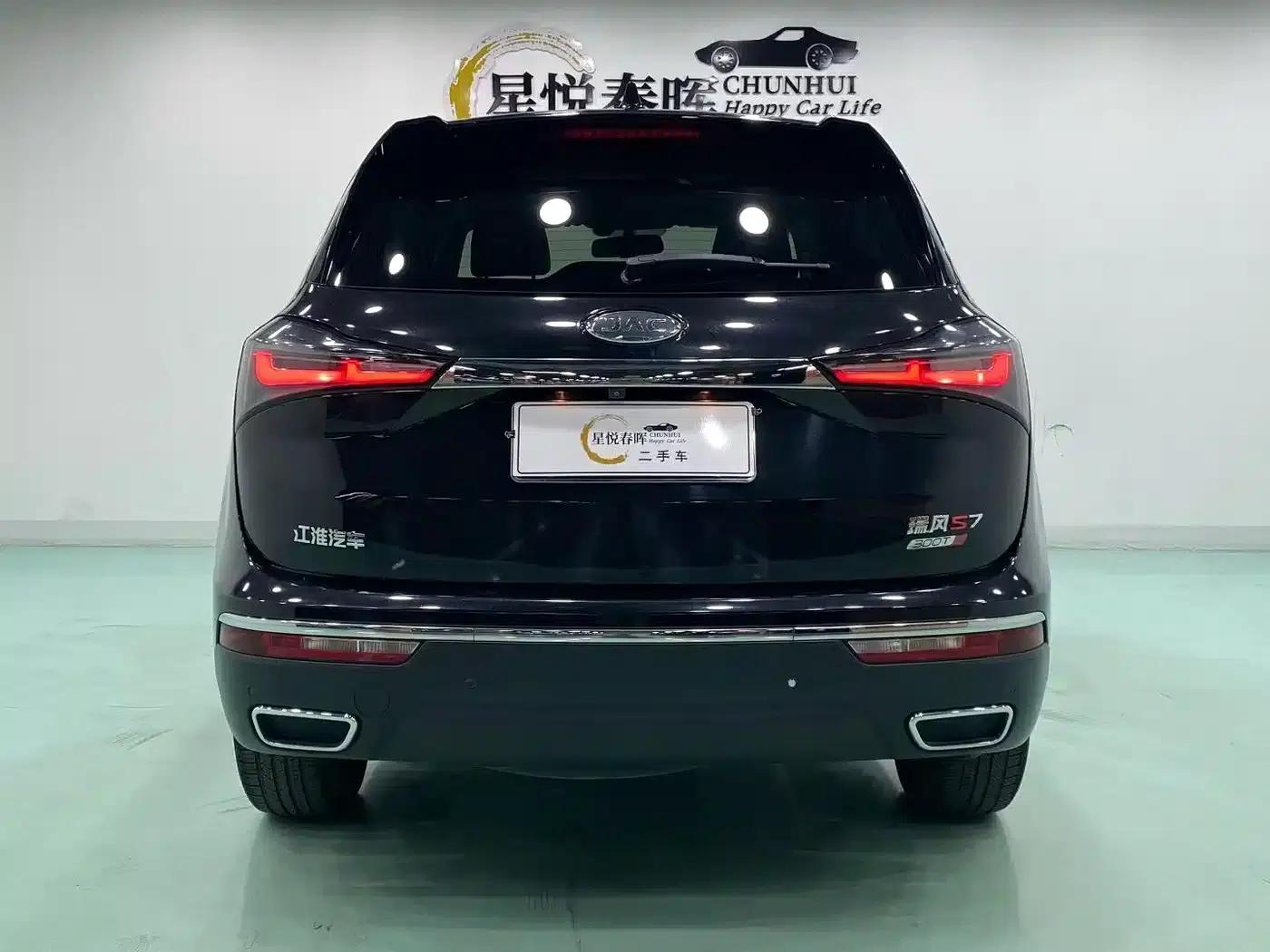 Refine S7 2017 2.0T Automatic Luxury Edition — миниатюра 7