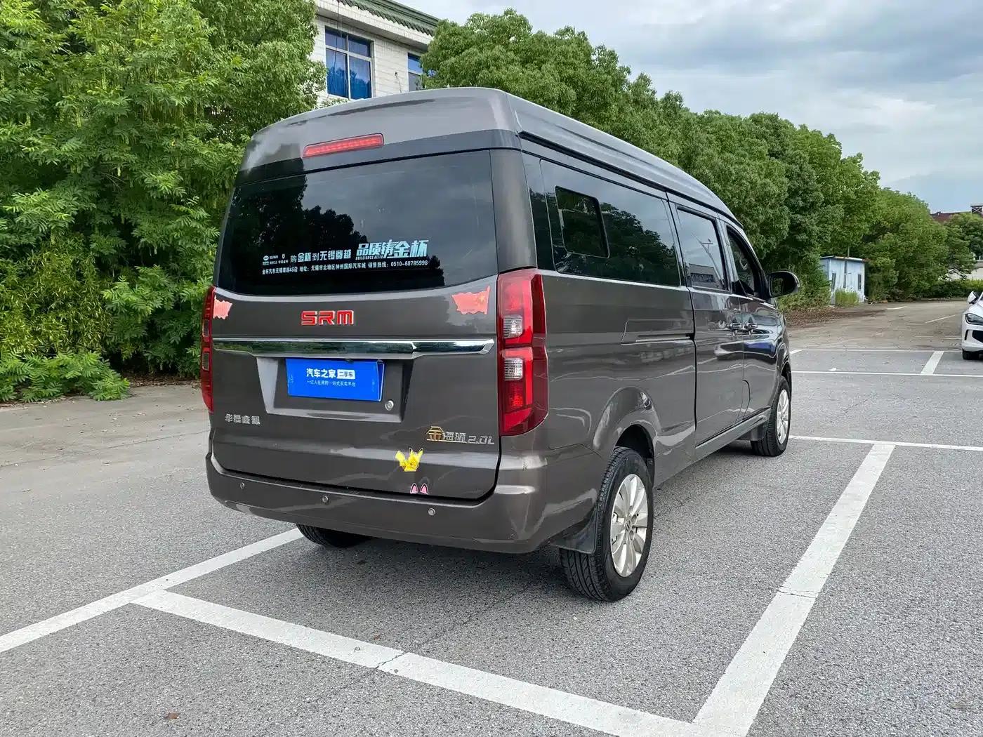 Golden Sea Lion Classic 2022 Model 2.0L Bus Magic Lion 9-Seater — миниатюра 13