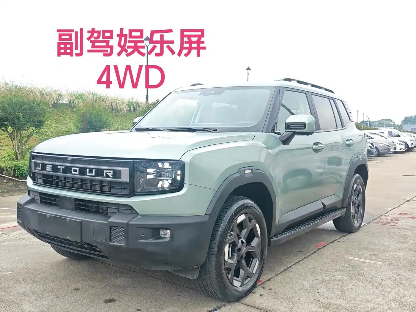 Jetour Freedom 2025 2.0TD XWD Conqueror — миниатюра 2