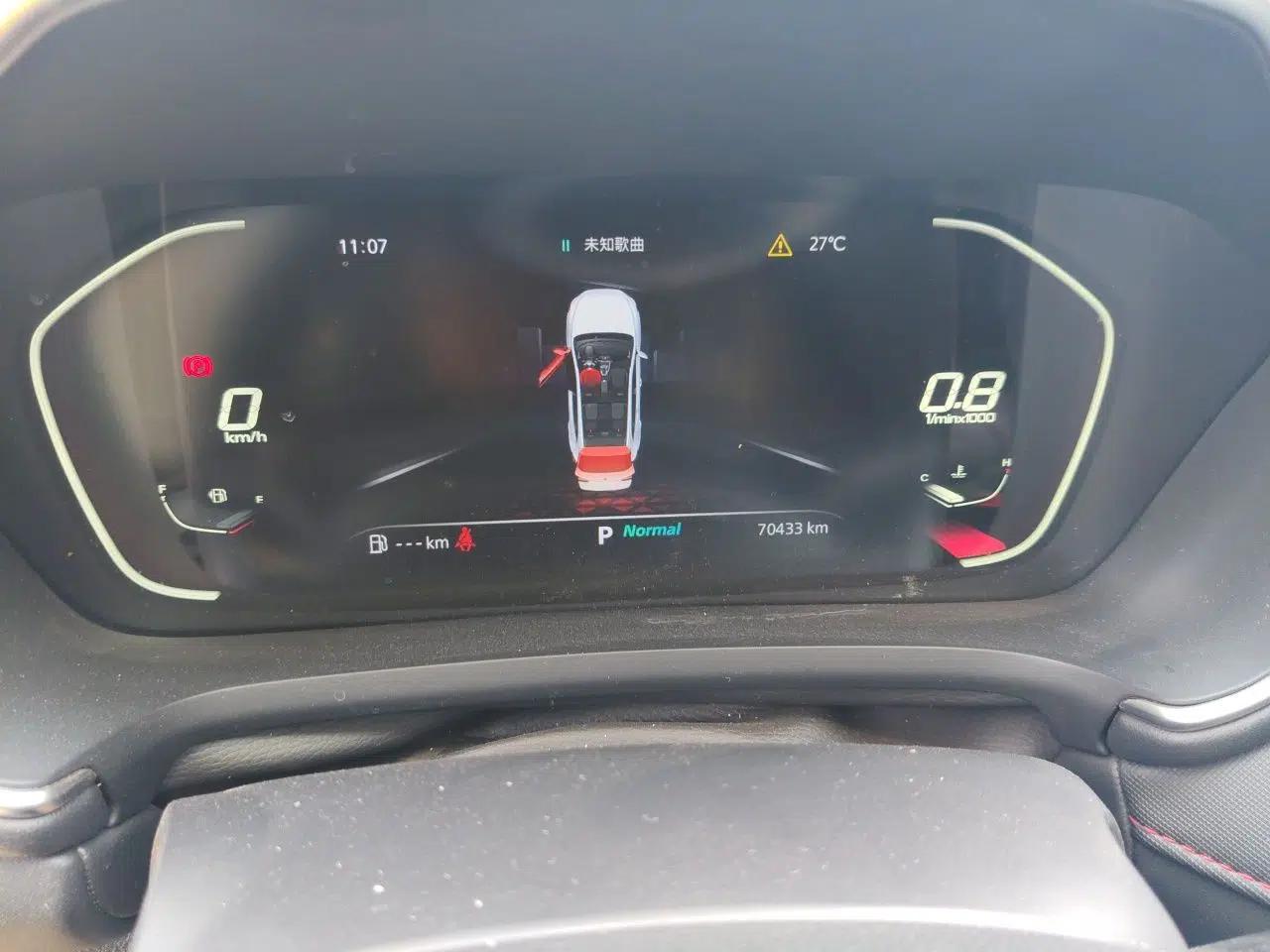 MG Pilot 2021 300TGI Automatic Two-Wheel Drive Trophy Deluxe Edition — миниатюра 11