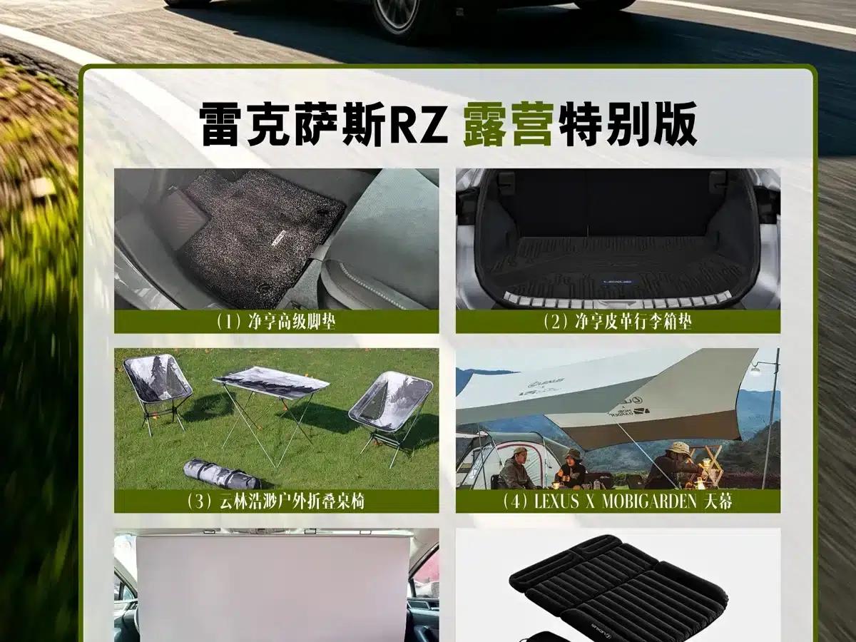 Lexus RZ 2023 450e AWD Long Range Edition — миниатюра 2