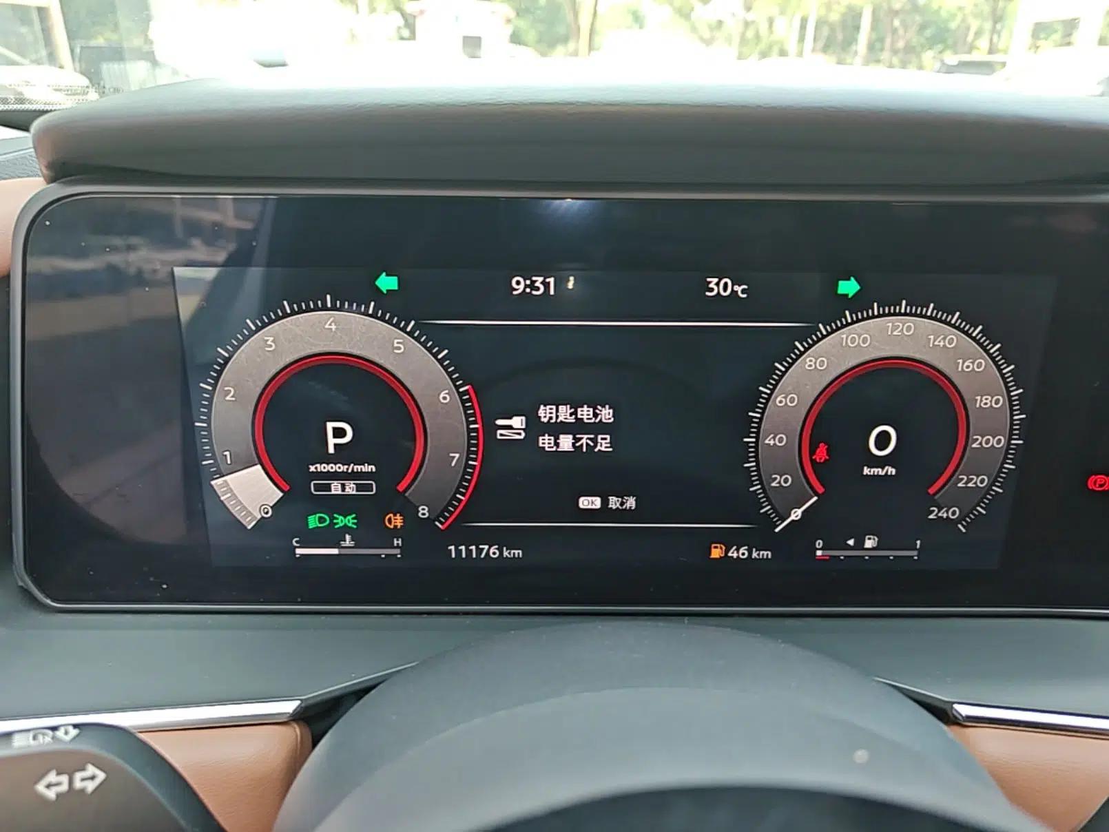 Nissan Pathfinder 2024 380 VC-TURBO Four-Wheel Drive Prestige Edition 6 Seats — миниатюра 19