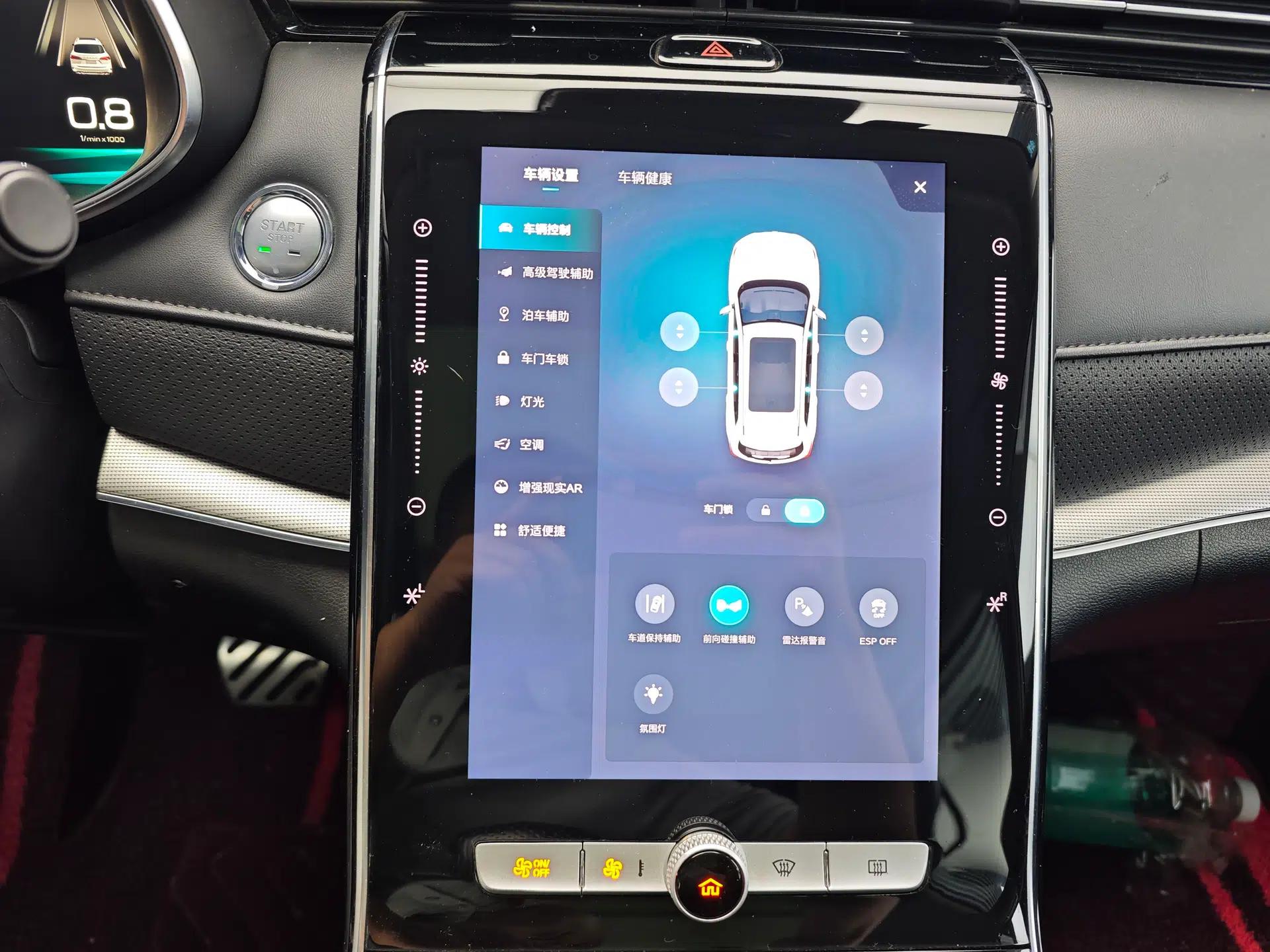 Roewe RX5 MAX 2021 Supreme Series 400TGI Automatic Smart Cabin Prestige Edition — миниатюра 21