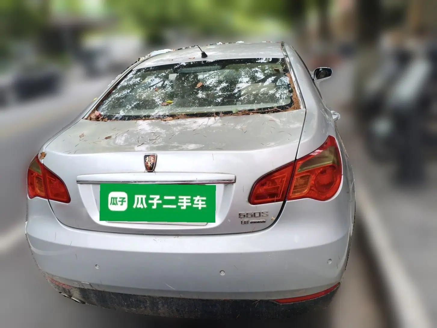 Roewe 550 2010 550 1.8L Automatic Intelligent Edition — миниатюра 5