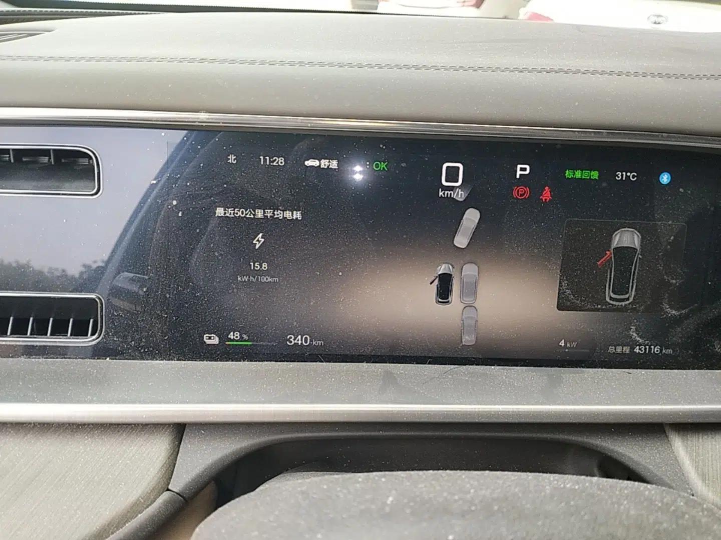 Denza N7 2024 702 Smart Drive Pro Edition — миниатюра 14