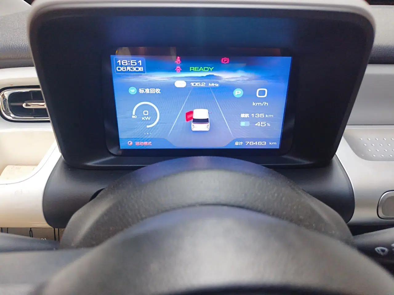 Wuling Air ev 2023 - Four Seats - Standard Edition — миниатюра 12