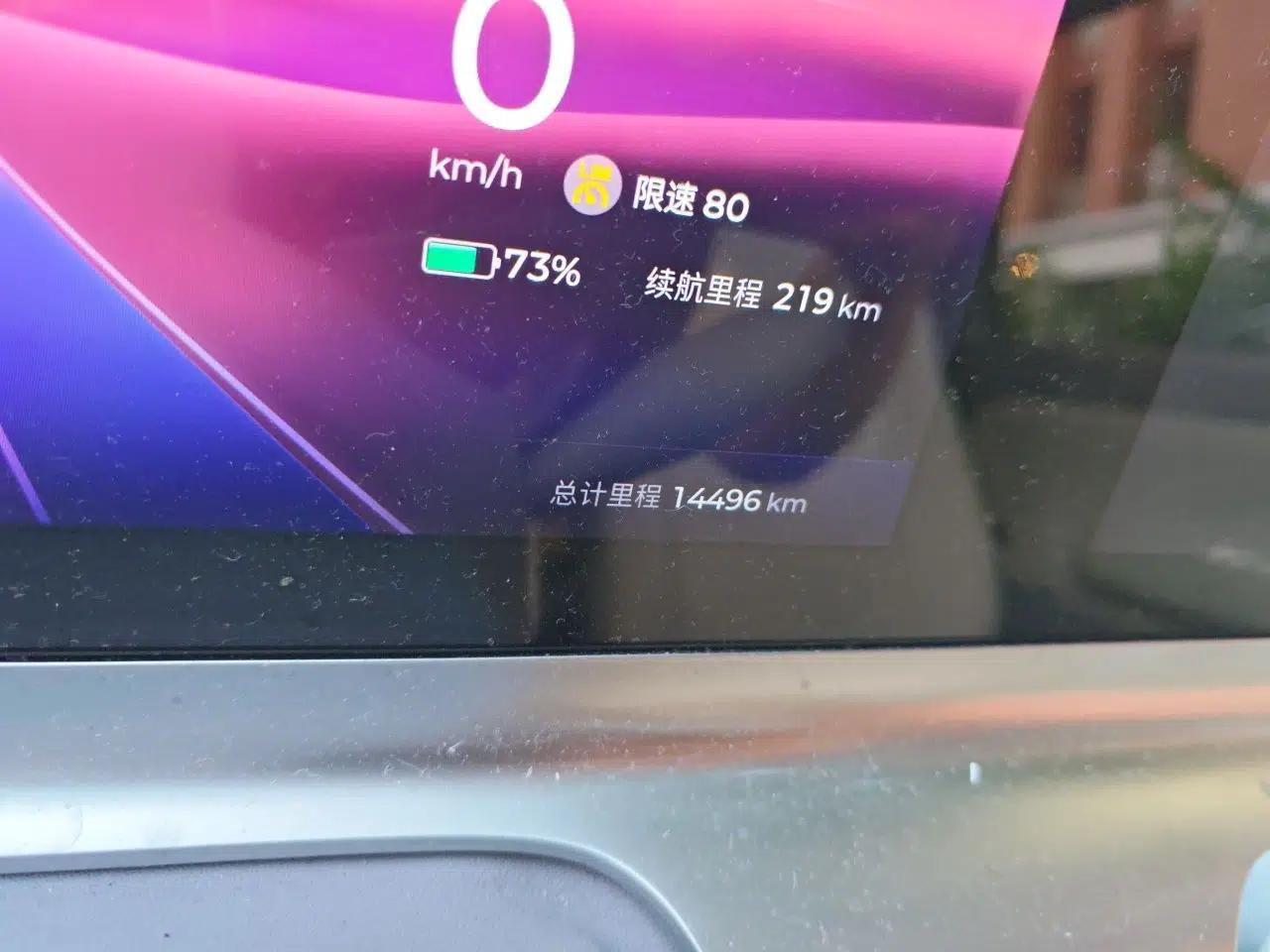 Wuling Air ev 2023 - Four Seats - Advanced Edition — миниатюра 11