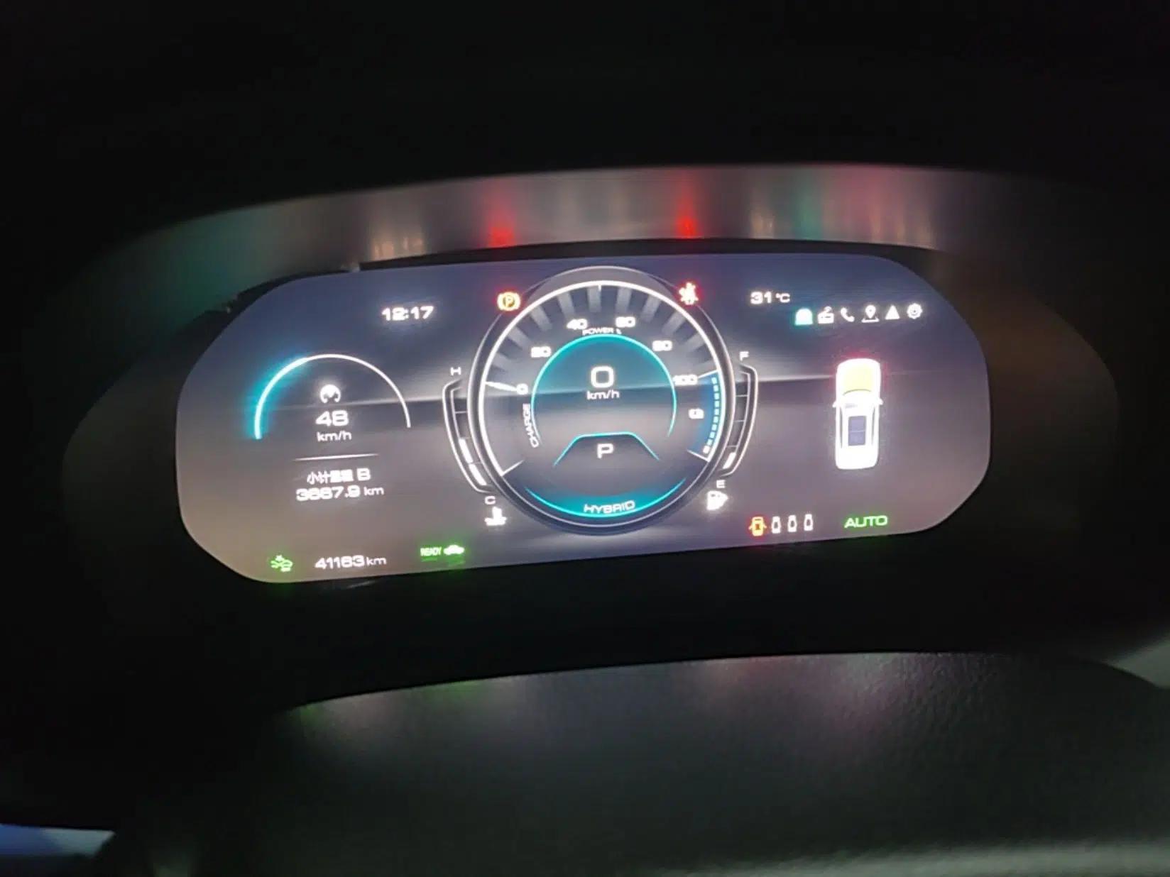 Wey VV7 New Energy 2020 PHEV 2.0T Flagship Model — миниатюра 14