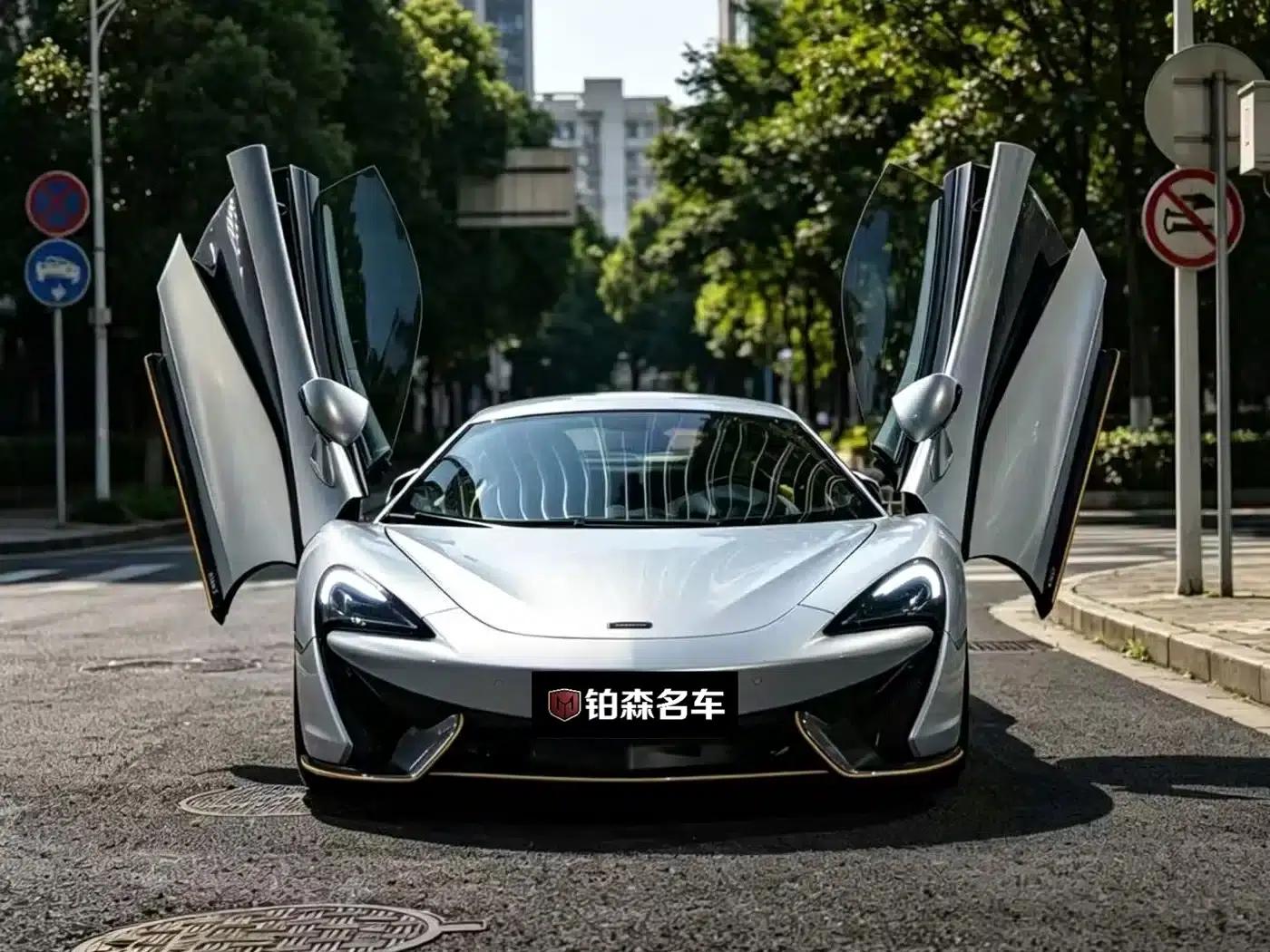 McLaren 570 2015 570S 3.8T Coupe — миниатюра 1