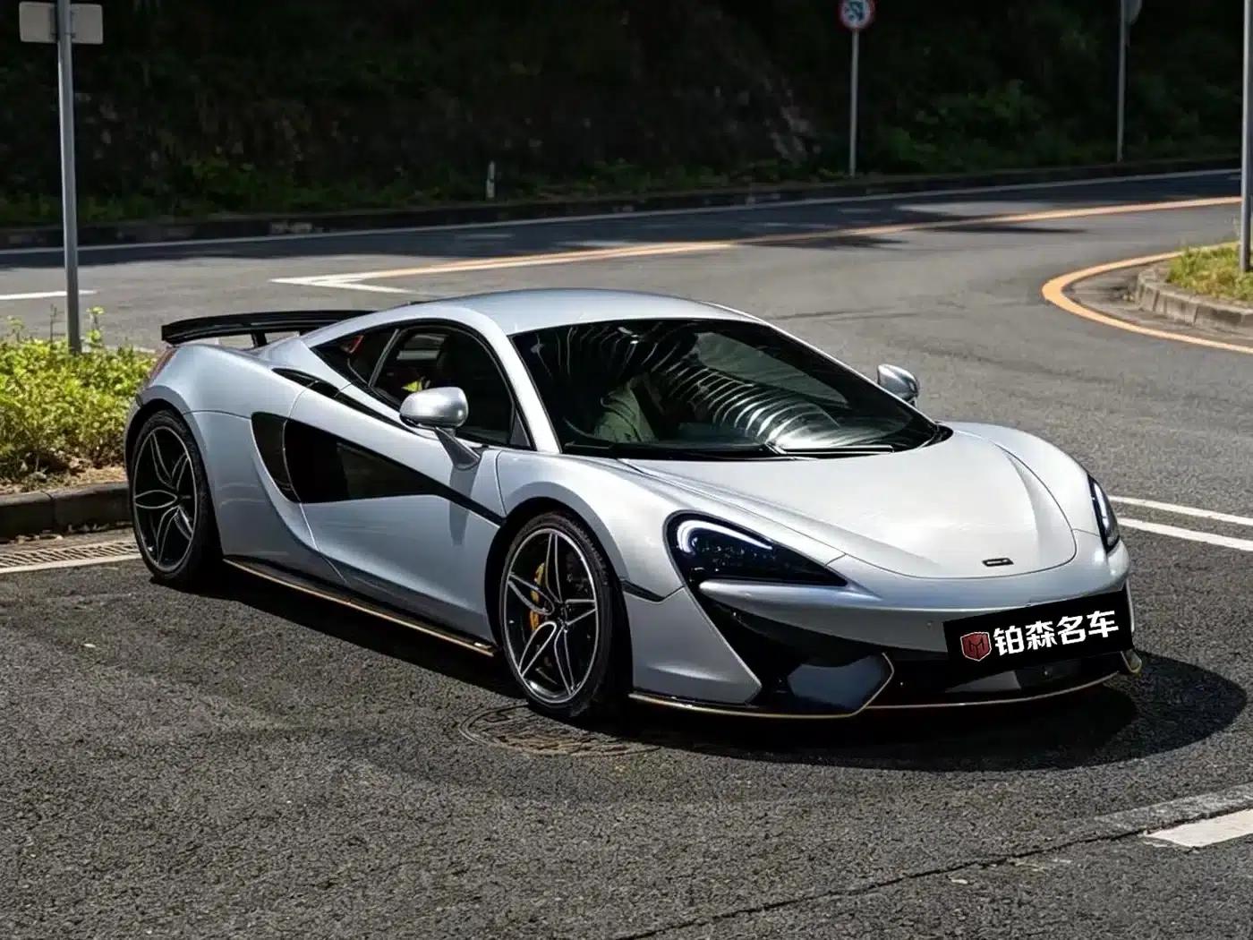 McLaren 570 2015 570S 3.8T Coupe — миниатюра 2