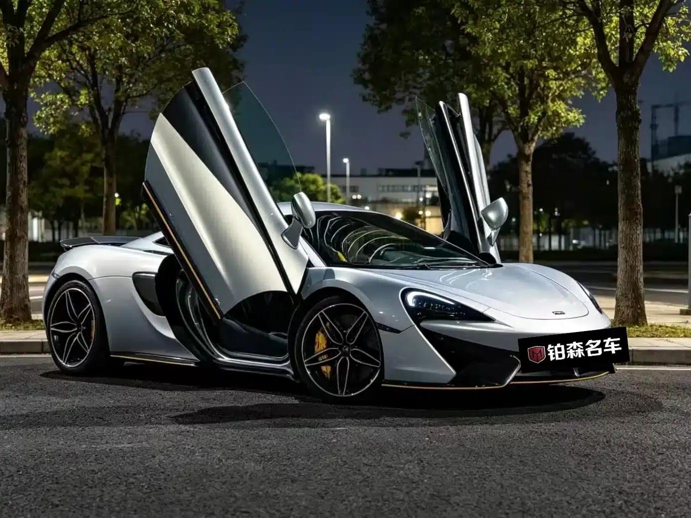 McLaren 570 2015 570S 3.8T Coupe — миниатюра 3
