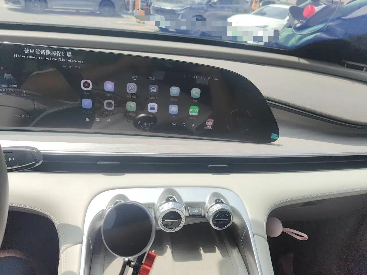 EXEED Stellar C-DM 2025 Beyond Edition Pro — миниатюра 13