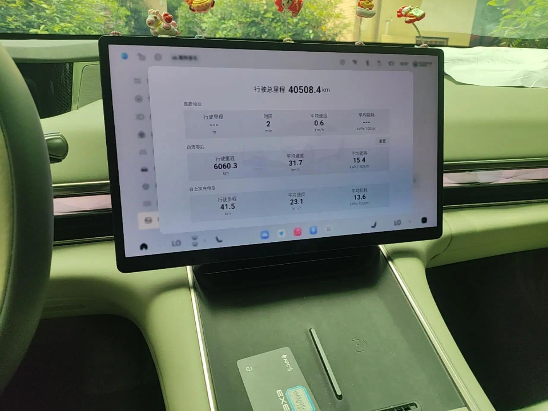 EXEED Star Era ES 2025 Pure Electric Pro 77 kWh — миниатюра 15