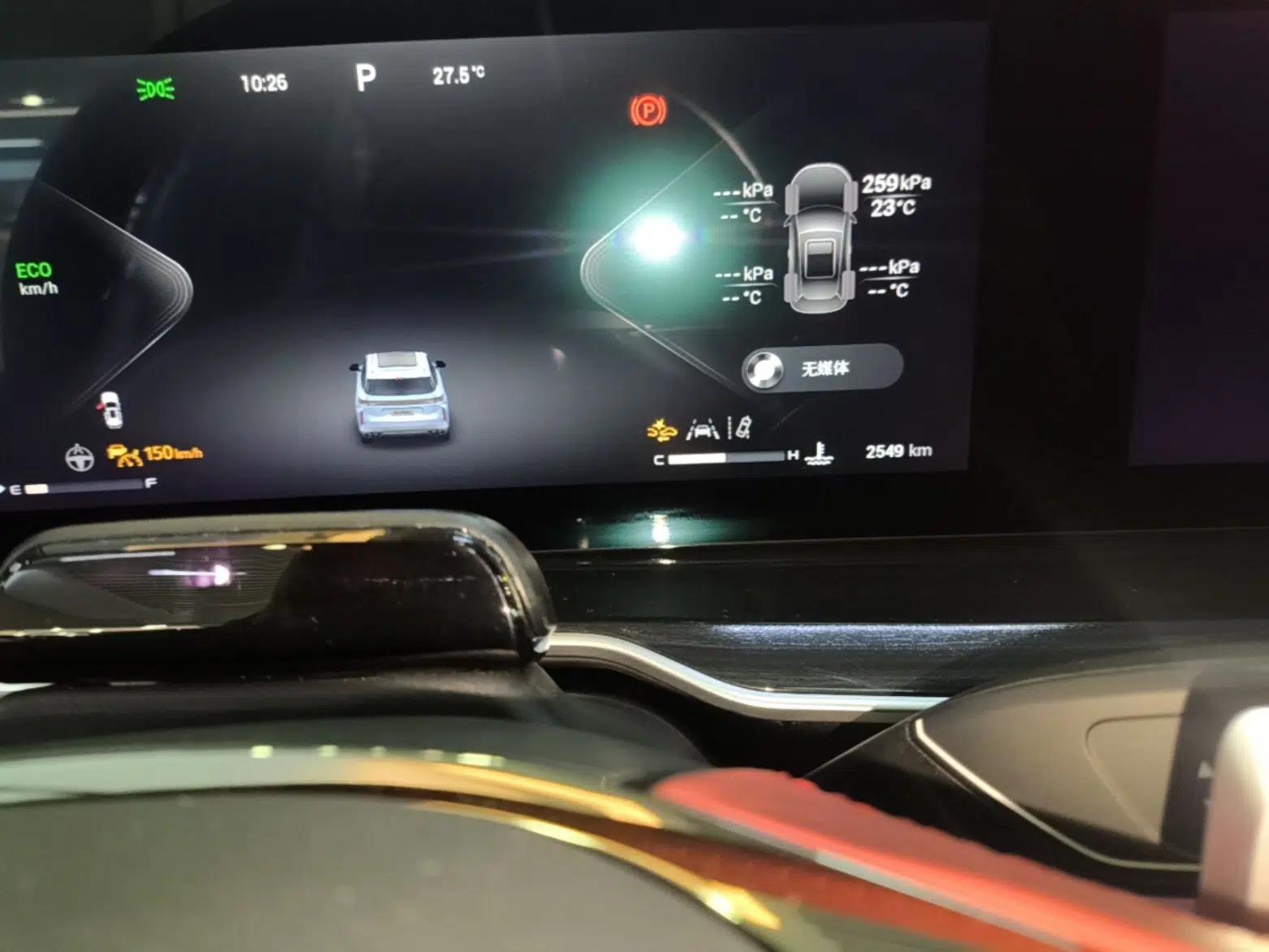 EXEED Stellar 2023 400T Two-Wheel Drive Comfort Edition — миниатюра 14