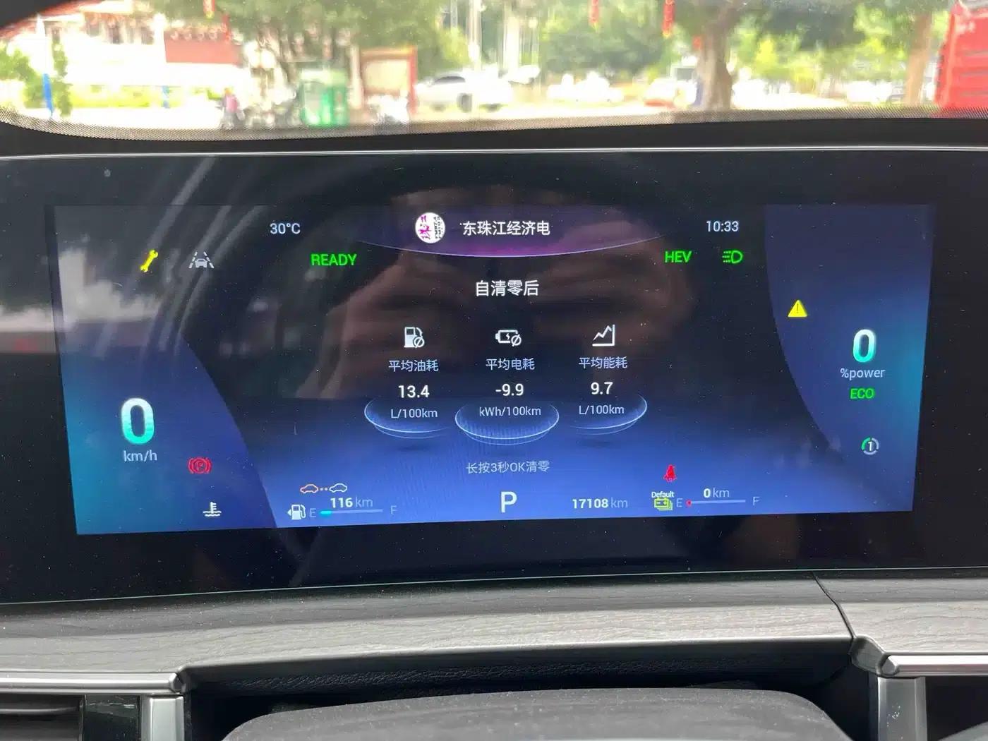 Chery Tiggo 8 PRO PHEV 2023 1.5T Premium Edition — миниатюра 10