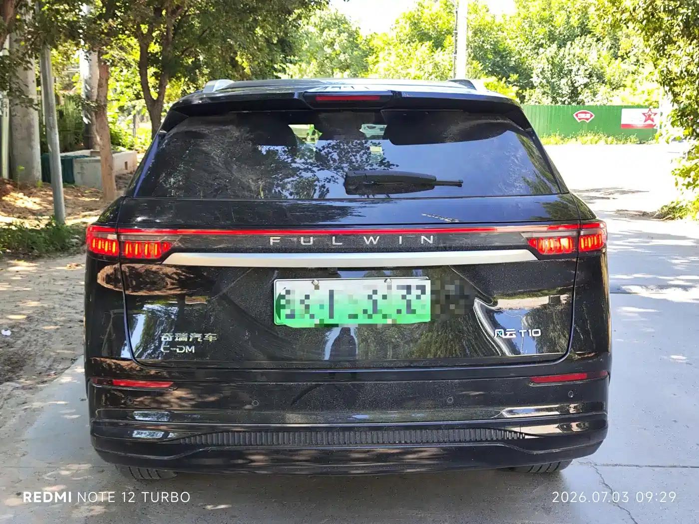 Fengyun T10 2025 Model 210 Luxury Edition — миниатюра 5