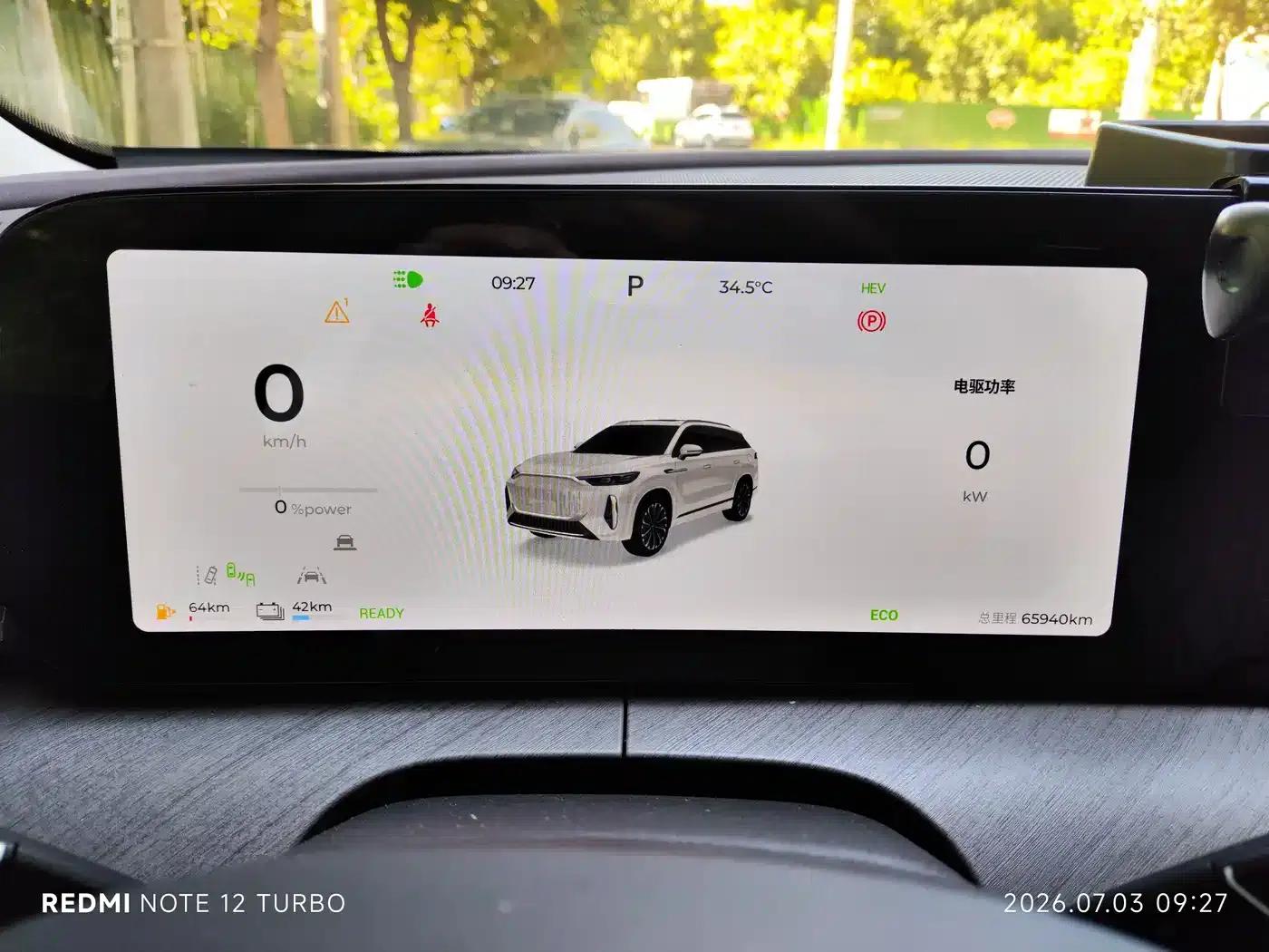 Fengyun T10 2025 Model 210 Luxury Edition — миниатюра 8