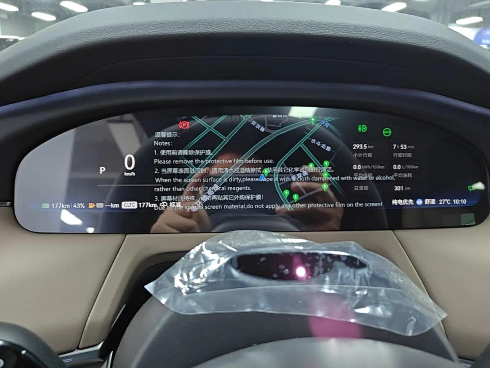 Zeekr 8X 2026 Model Ultra+ Edition 70kWh — миниатюра 14