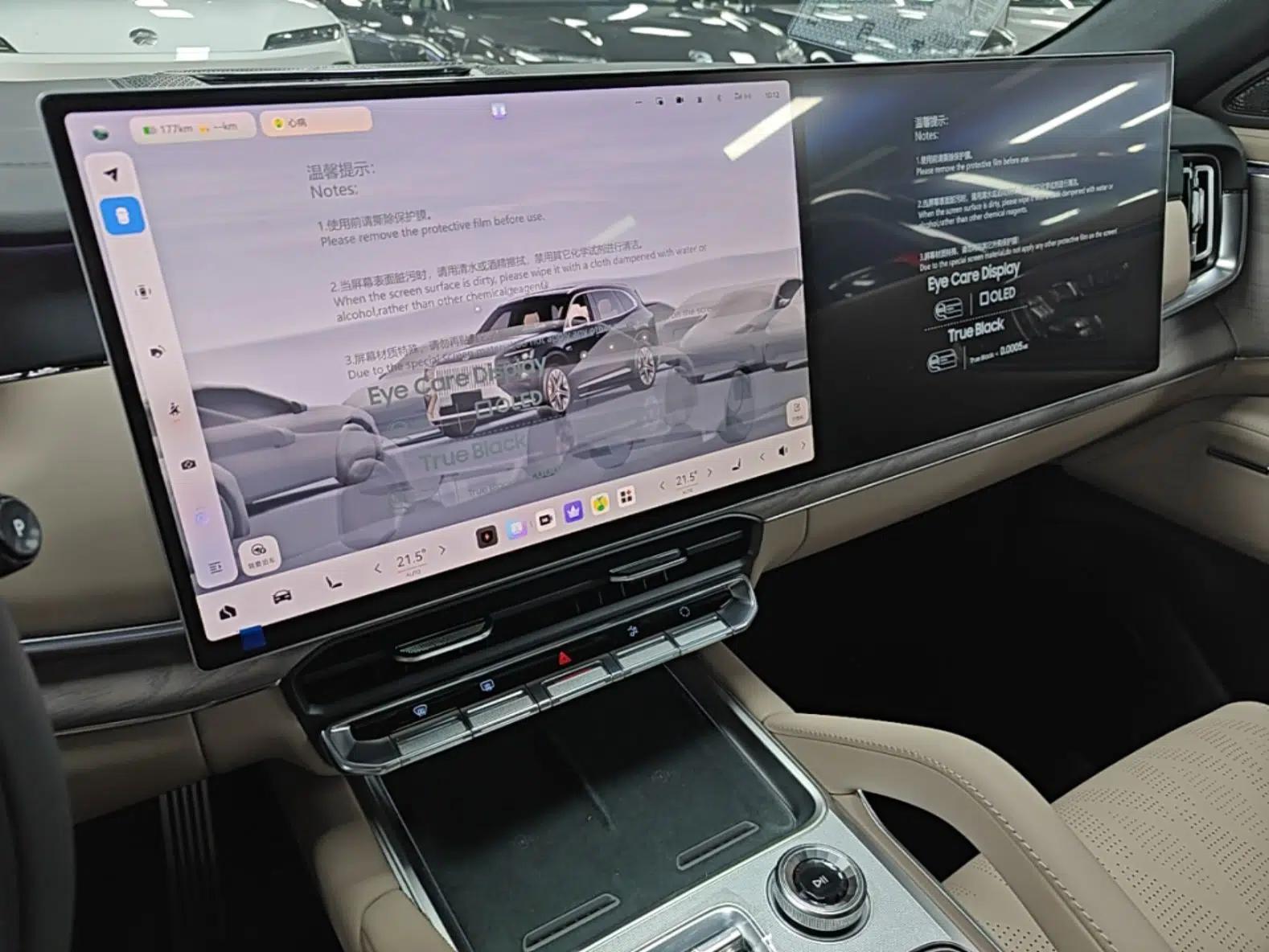 Zeekr 8X 2026 Model Ultra+ Edition 70kWh — миниатюра 15