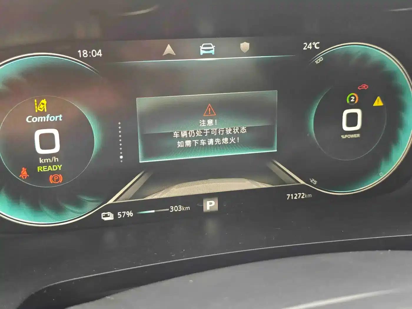 Feifan ER6 2021 New Dynamic Edition 620km Smart Enjoyment Edition — миниатюра 11