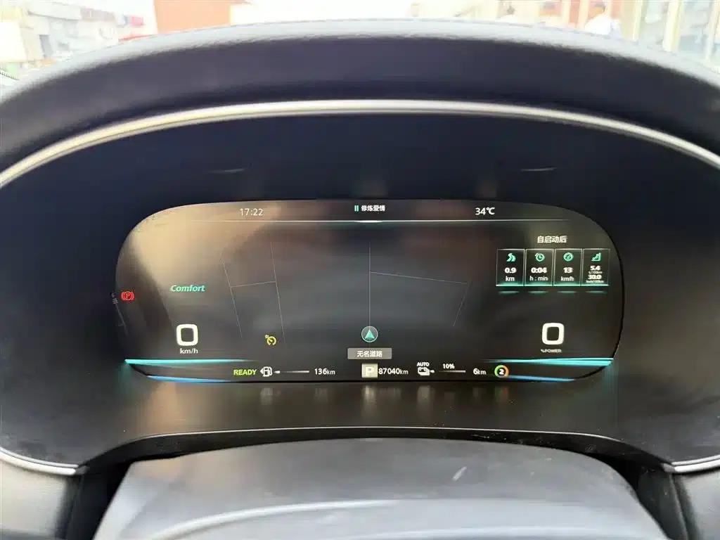 Roewe i6 MAX New Energy 2020 1.5T PHEV Cool Panoramic Sunroof Intelligent Driving Supreme Edition — миниатюра 17