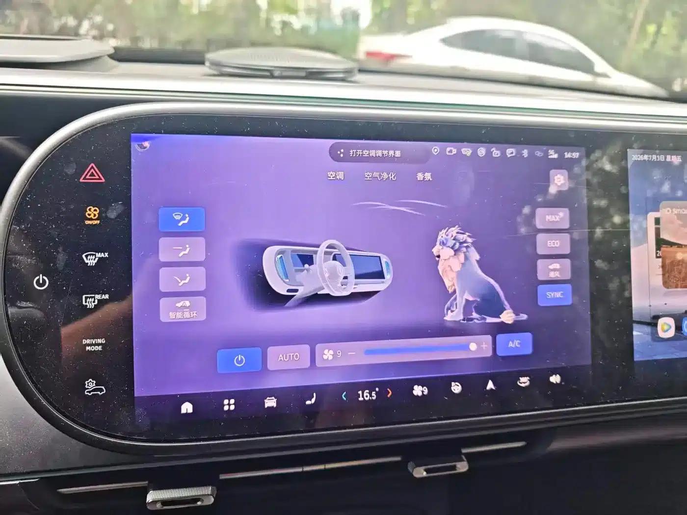 Smart Sprite #5 2024 Model: Long-Range Adventure Deluxe Edition — миниатюра 15