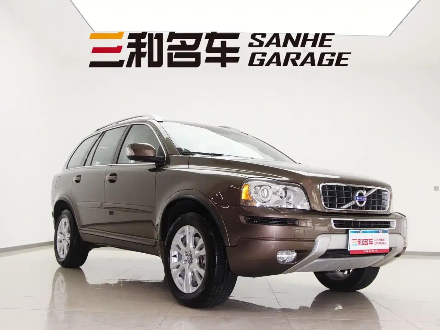 2014 XC Classic T5 Luxury Edition — миниатюра 3