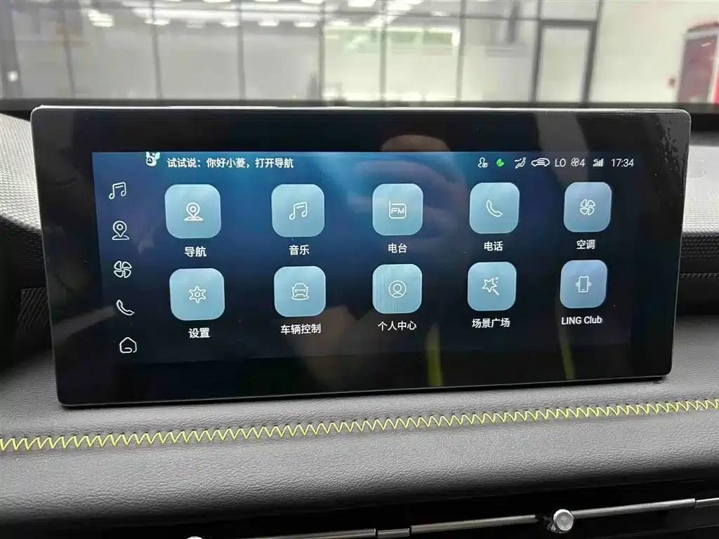 Wuling Xingchi 2022 1.5T CVT Trendy Edition — миниатюра 7