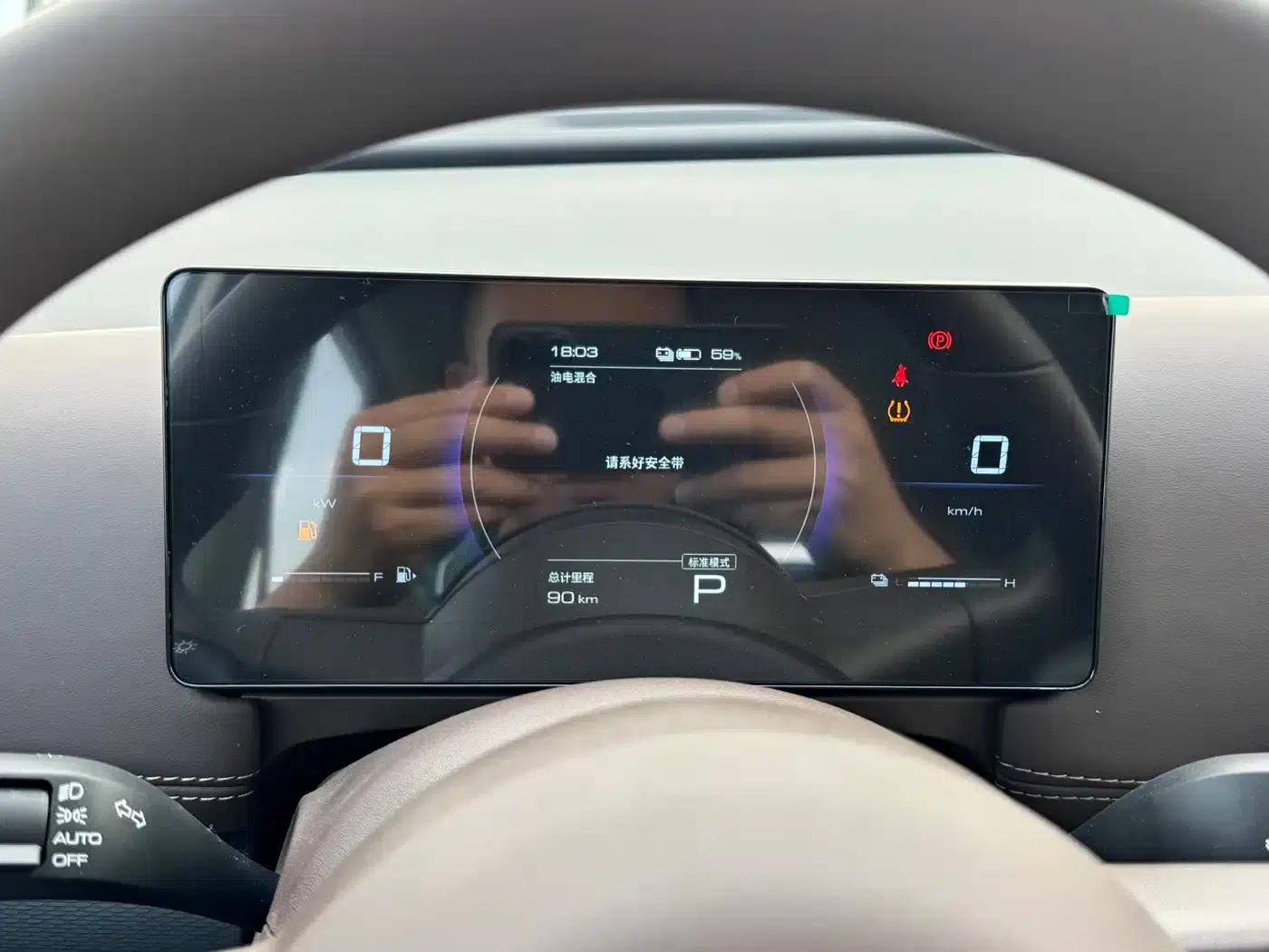 Starlight 560 New Energy 2026 Plug-in Hybrid 125km/h Luxury Model — миниатюра 9