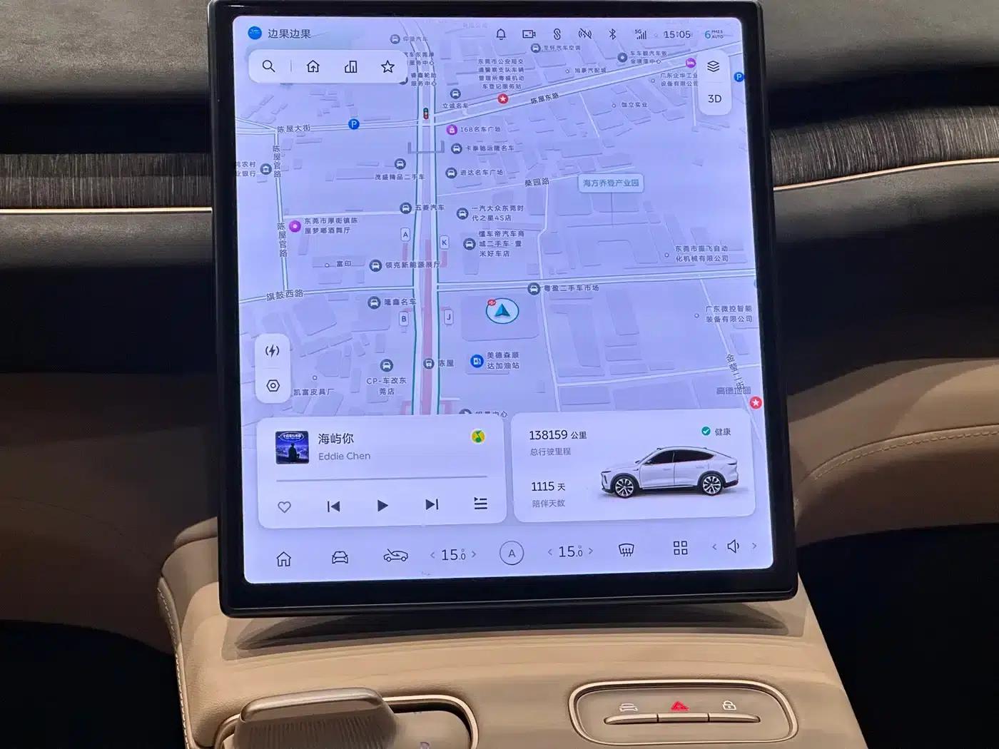 NIO EC7 2023 model 75kWh — миниатюра 21