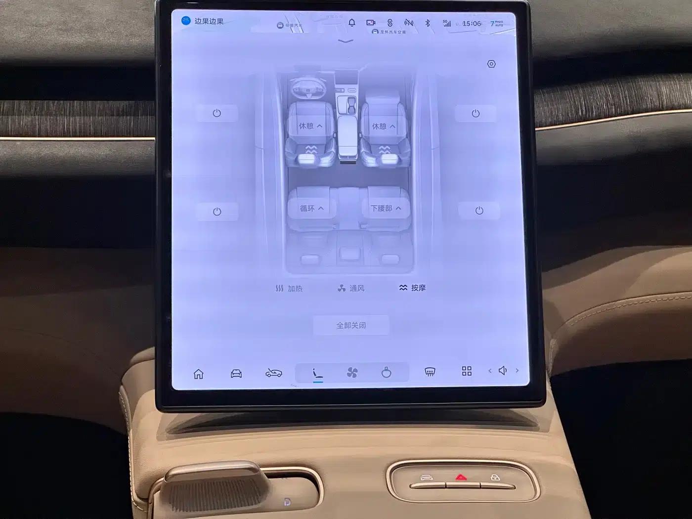 NIO EC7 2023 model 75kWh — миниатюра 22